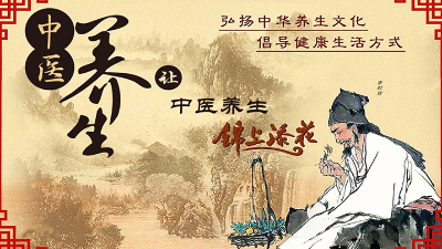 傳承中醫國粹，傳播養生文化。伊諾爾天然本草藥浴包卡紙盒制作
