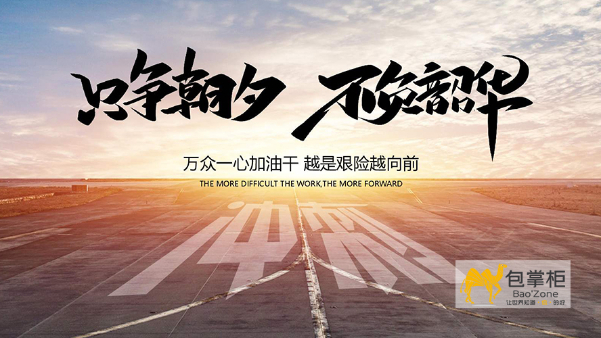 青春不僅是一段時光,更是一種信仰!讓我們一起“只爭朝夕，不負韶華”