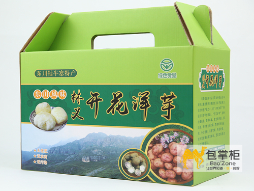 開花洋芋名揚八方，東川寶貝譽滿天下！林義開花洋芋手提盒定做