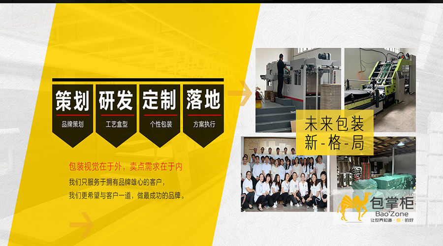 茶葉包裝設(shè)計(jì)