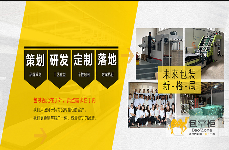 土雞蛋包裝設(shè)計(jì)